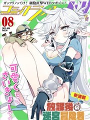 桐生冬芽 人物立绘